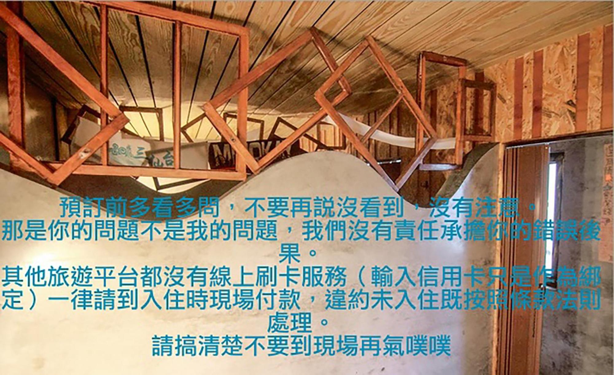 巴斯拉岸民宿 Chenggong Εξωτερικό φωτογραφία