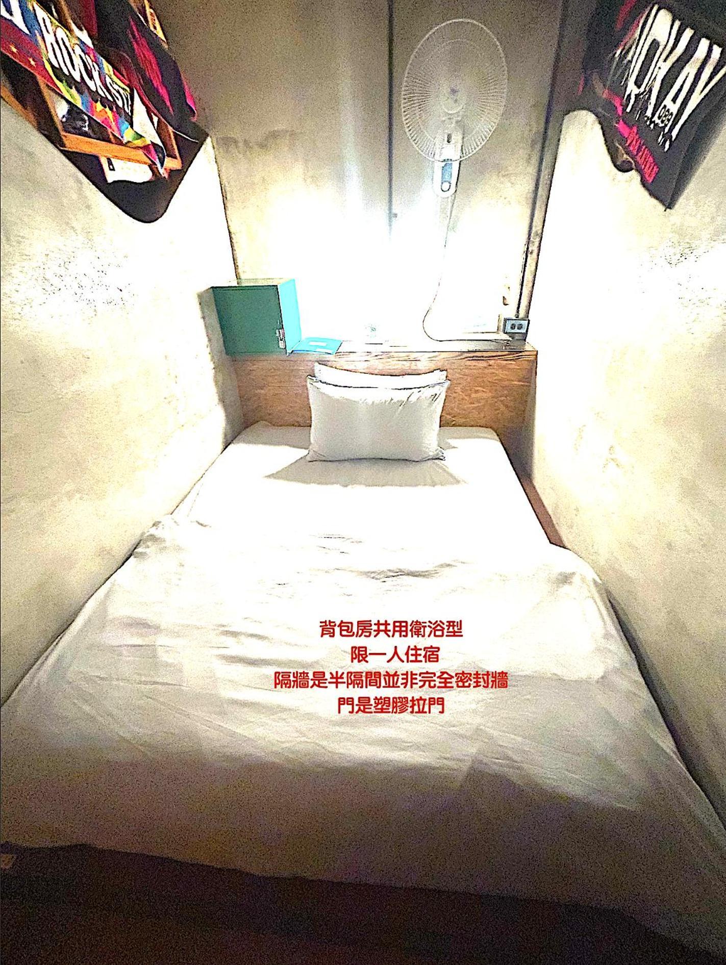 巴斯拉岸民宿 Chenggong Εξωτερικό φωτογραφία